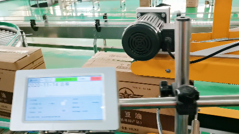 油墨噴碼 油墨噴碼