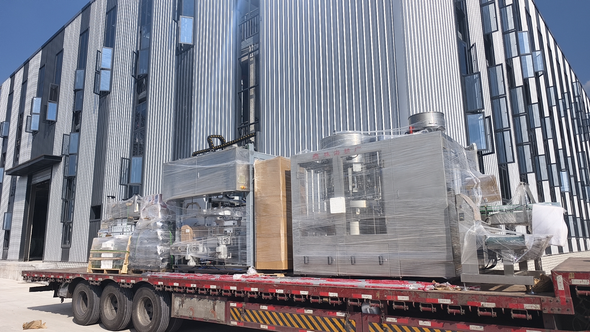 珠海精廣發(fā)貨照片 珠海精廣發(fā)貨照片