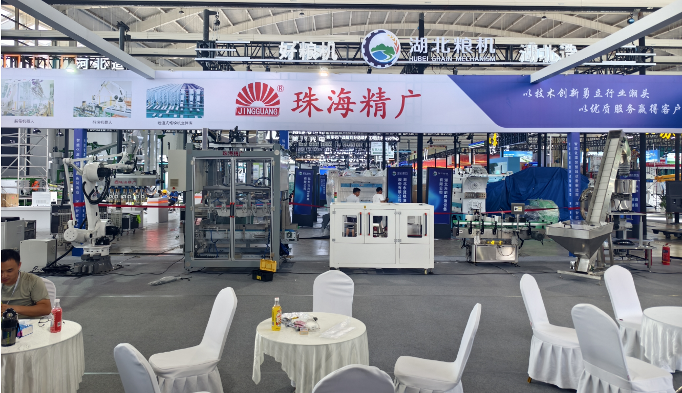 珠海市精廣包裝機械設備有限公司精彩亮相第七屆中國糧食交易大會 珠海市精廣包裝機械設備有限公司精彩亮相第七屆中國糧食交易大會