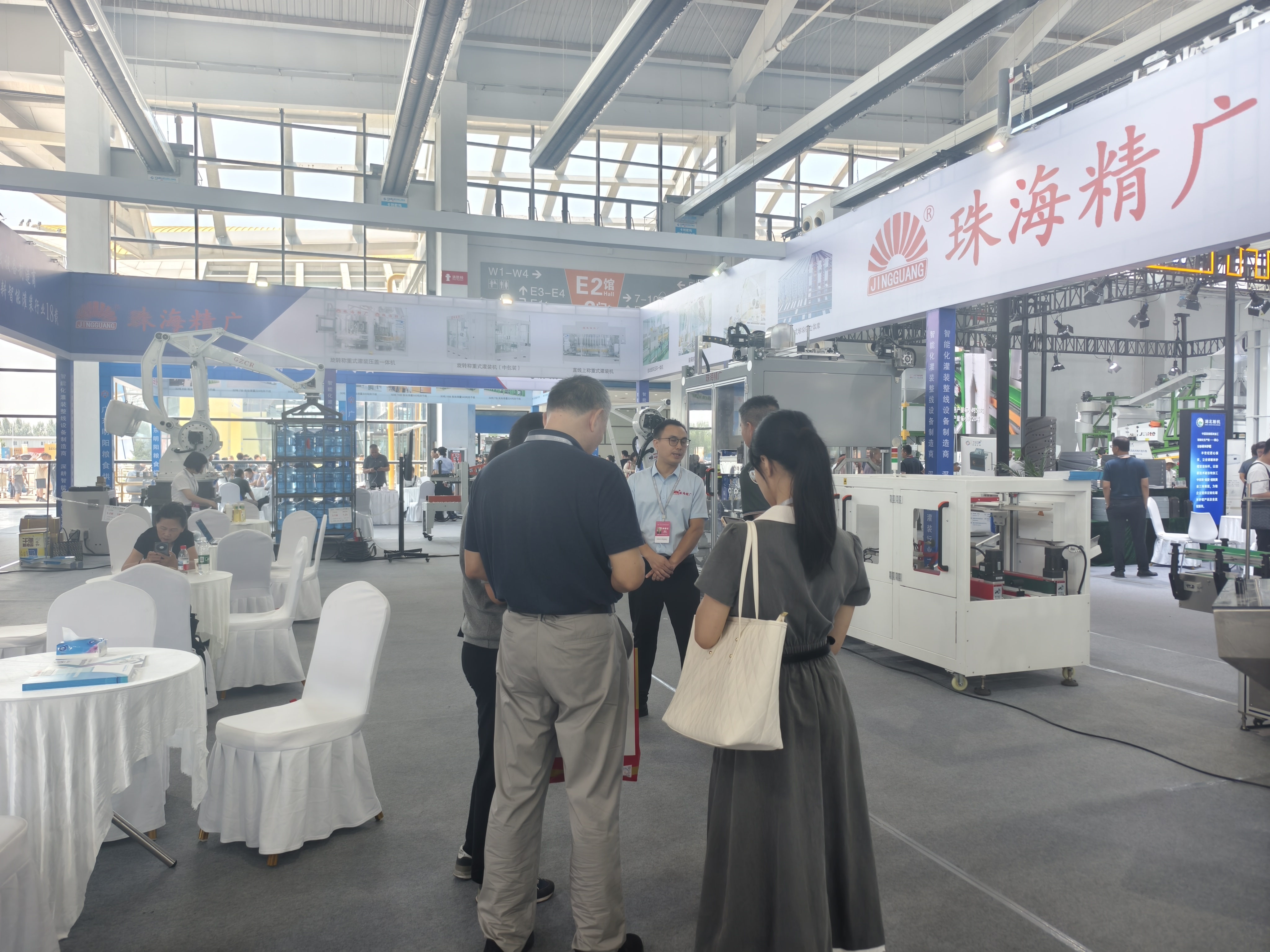 珠海市精廣包裝機械設備有限公司精彩亮相第七屆中國糧食交易大會 珠海市精廣包裝機械設備有限公司精彩亮相第七屆中國糧食交易大會