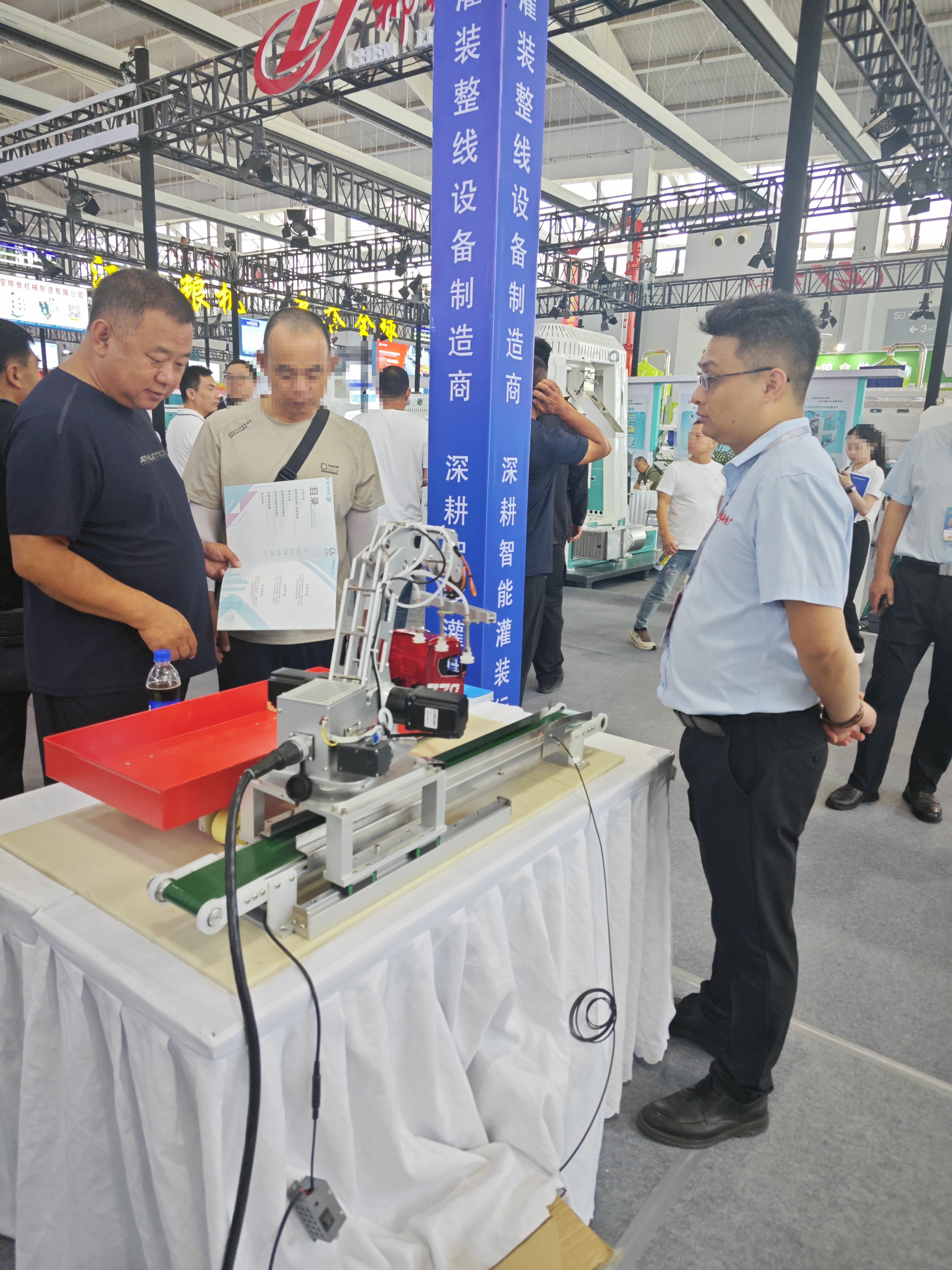 珠海市精廣包裝機械設備有限公司精彩亮相第七屆中國糧食交易大會 珠海市精廣包裝機械設備有限公司精彩亮相第七屆中國糧食交易大會